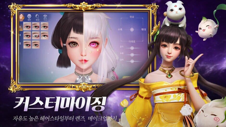 Скриншот 1 из Kangho
