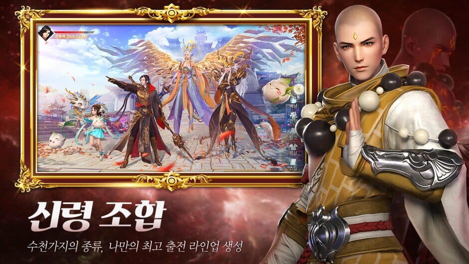 Скриншот 4 из Kangho