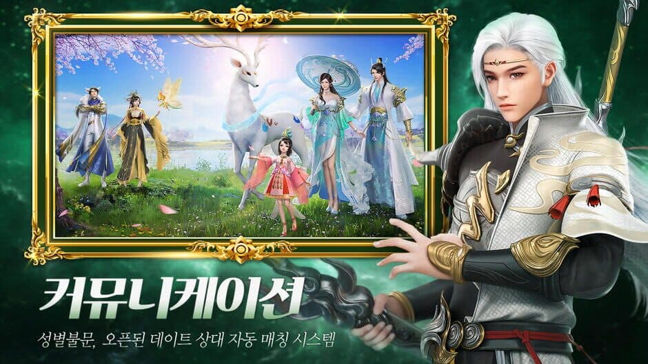 Скриншот 3 из Kangho