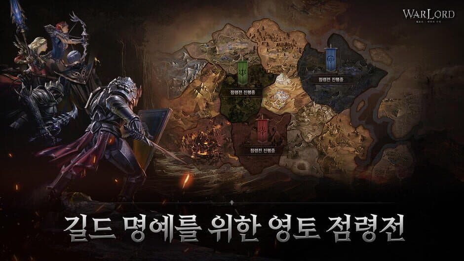 Скриншот 3 из WarLord: Edenui Churak