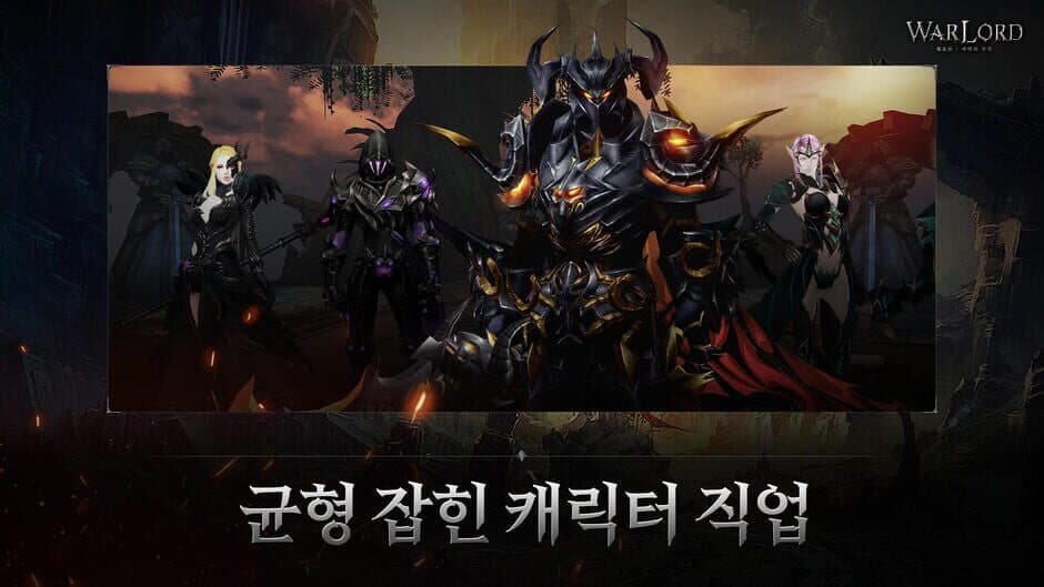 Скриншот 1 из WarLord: Edenui Churak