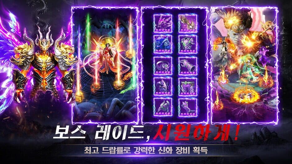 Скриншот 2 из Geomeun Jeonseol