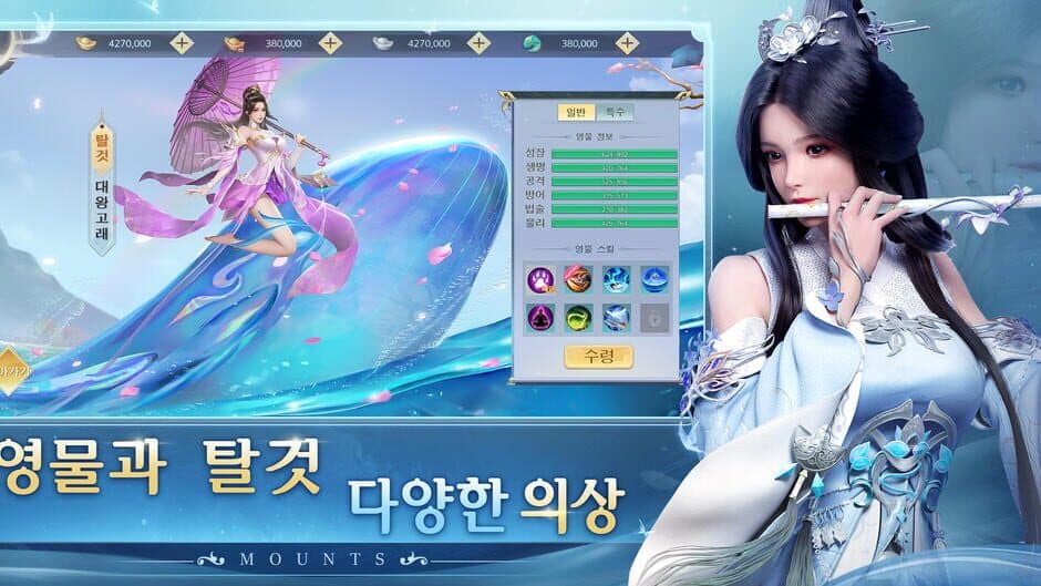 Скриншот 5 из Immortal Blade