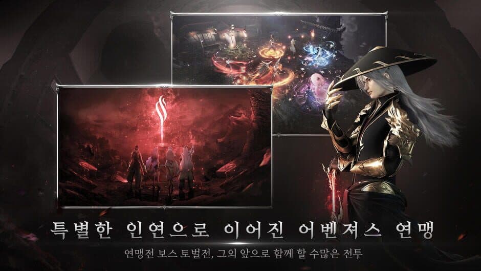 Скриншот 11 из Exile: Avengers Fire