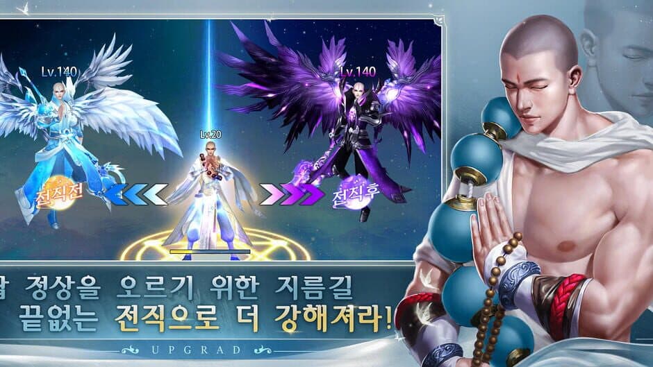 Скриншот 3 из Immortal Blade