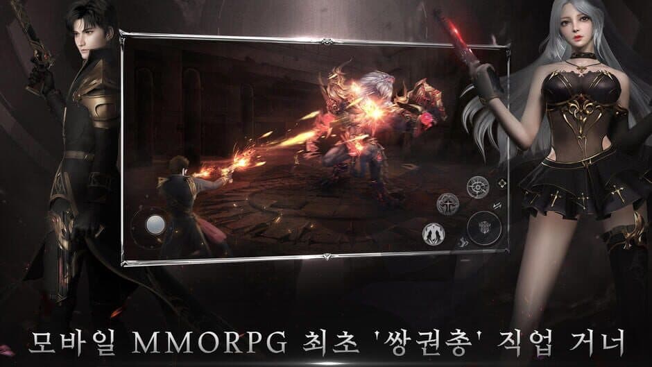 Скриншот 7 из Exile: Avengers Fire