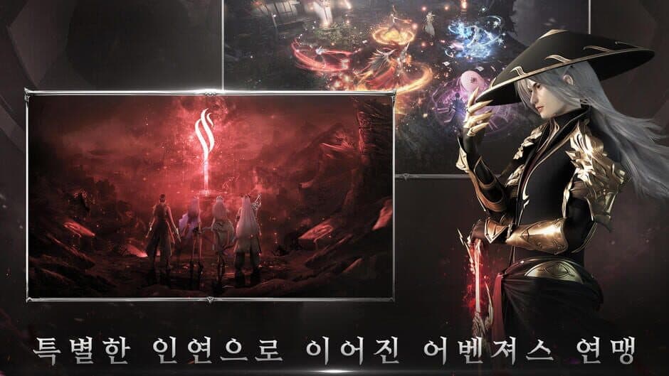 Скриншот 6 из Exile: Avengers Fire