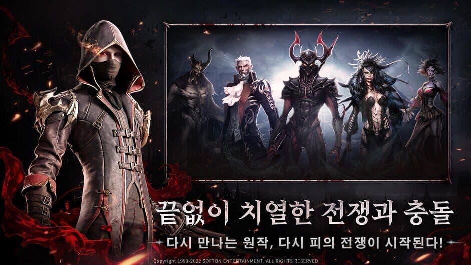 Скриншот 2 из Dark Eden: Blood War