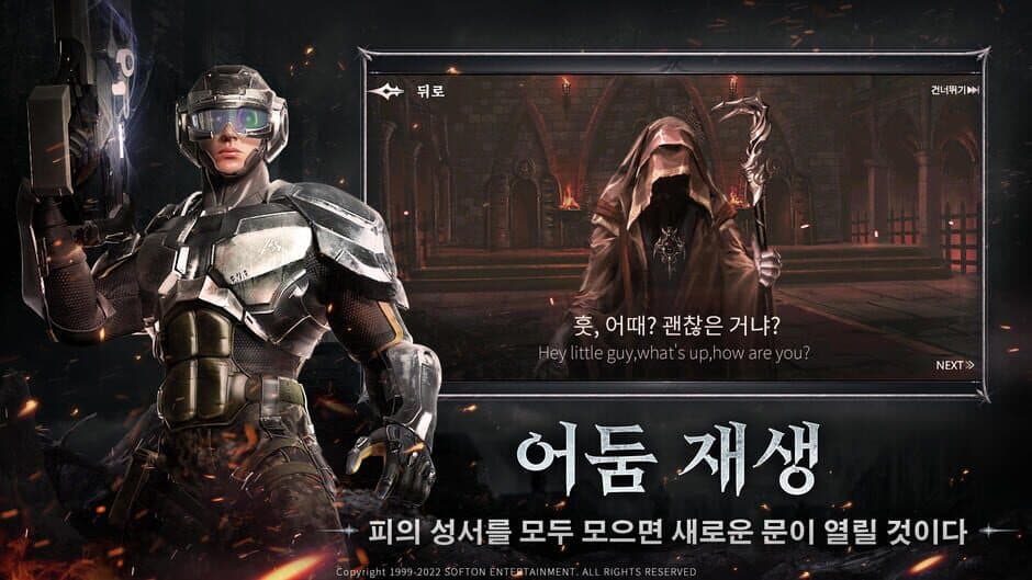 Скриншот 3 из Dark Eden: Blood War