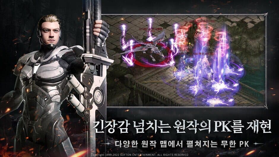 Скриншот 6 из Dark Eden: Blood War