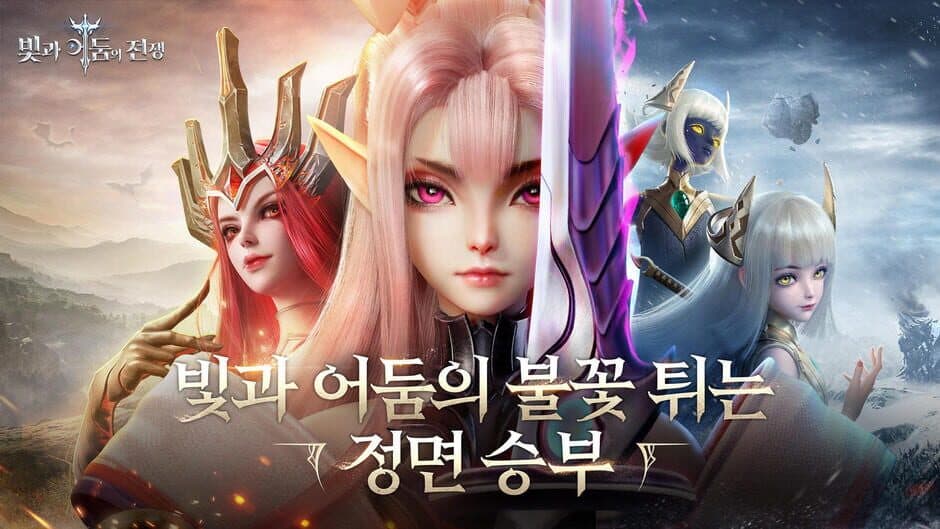 Скриншот 2 из Bitgwa Eodumui Jeonjaeng