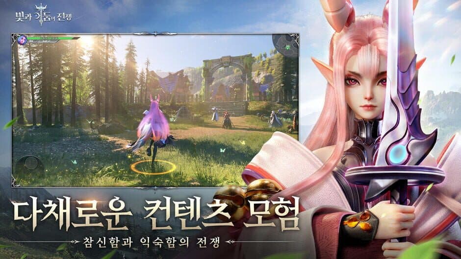 Скриншот 3 из Bitgwa Eodumui Jeonjaeng