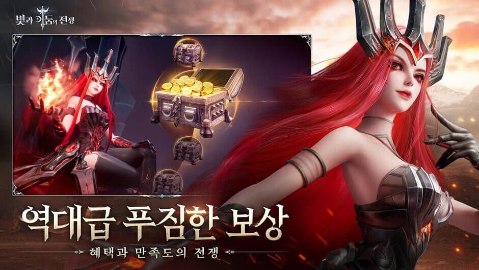 Скриншот 5 из Bitgwa Eodumui Jeonjaeng