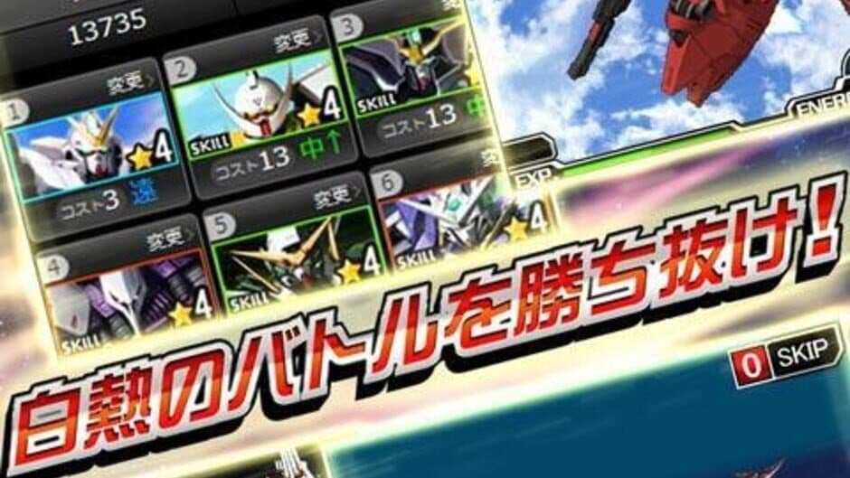 Скриншот 3 из Gundam Masters