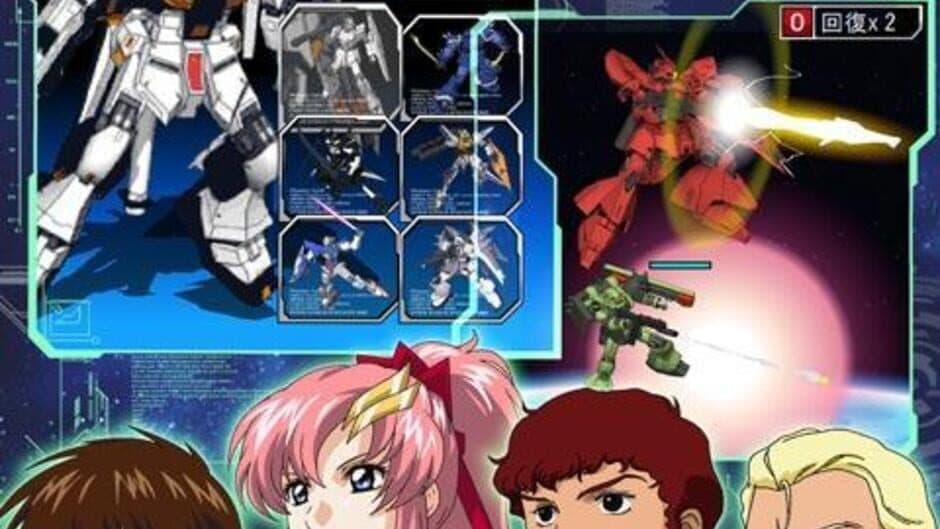 Скриншот 4 из Gundam Masters