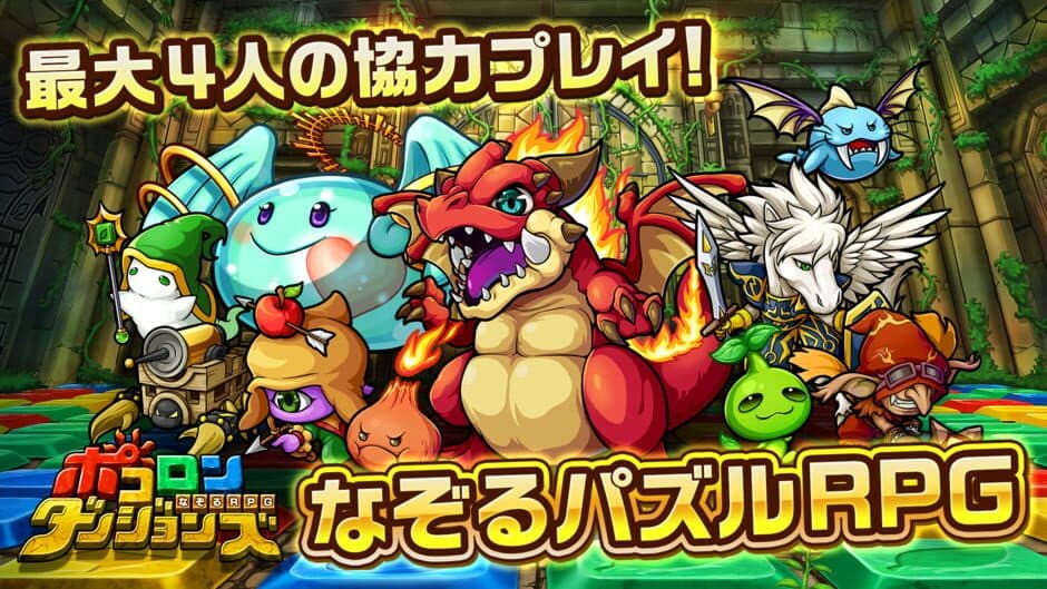 Скриншот 1 из Bokoron Dungeons