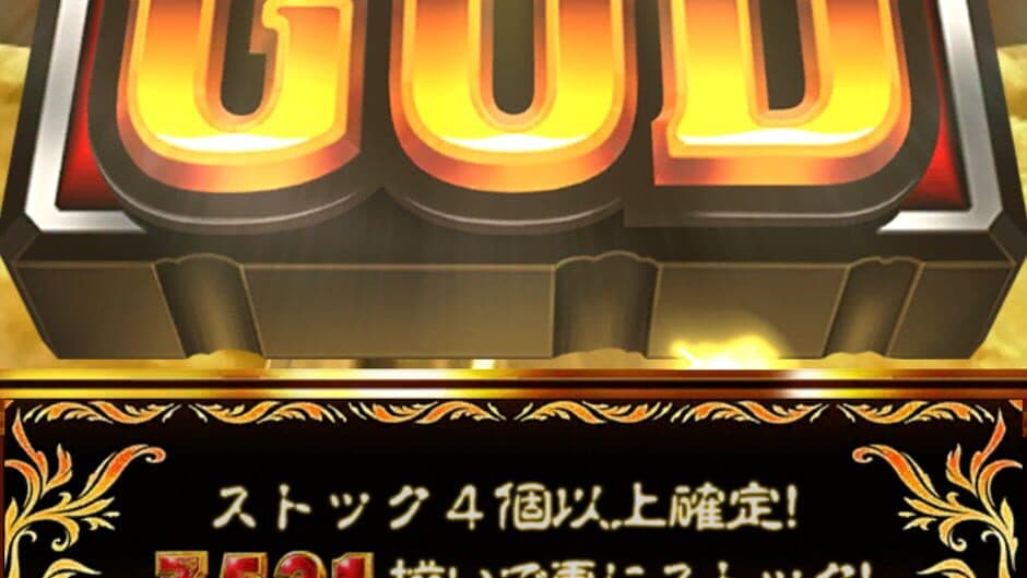 Скриншот 1 из Universal Slot Street