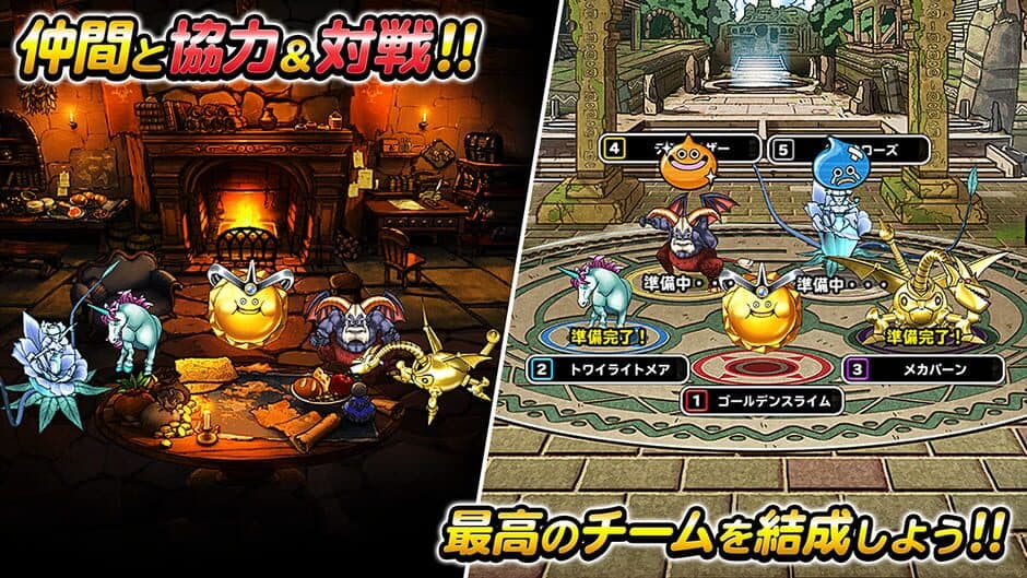 Скриншот 3 из Dragon Quest Monster Super Light