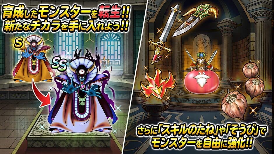 Скриншот 4 из Dragon Quest Monster Super Light