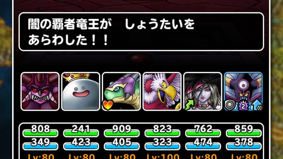 Скриншот 6 из Dragon Quest Monster Super Light