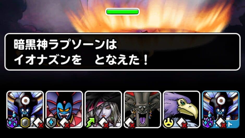 Скриншот 8 из Dragon Quest Monster Super Light