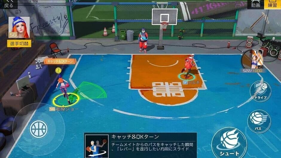 Скриншот 3 из City Dunk 2