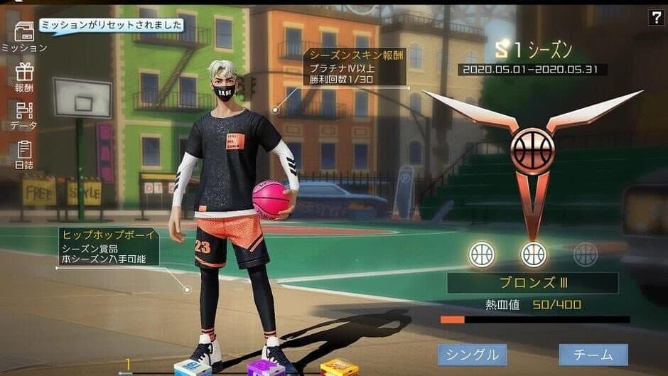 Скриншот 2 из City Dunk 2