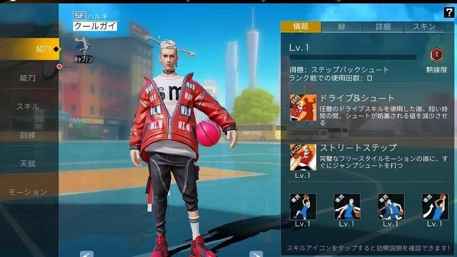 Скриншот 1 из City Dunk 2