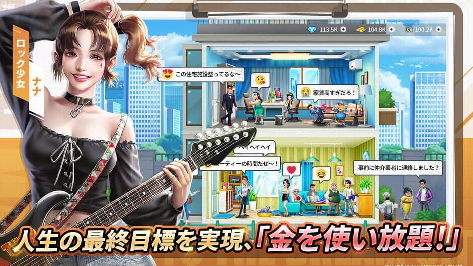 Скриншот 3 из Tokyo Wall-gai