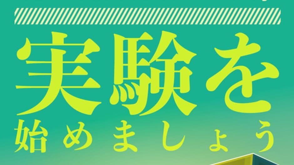 Скриншот 2 из Yukkuri Labo: Touhou Yukkuri no Ragdoll Simulator Game