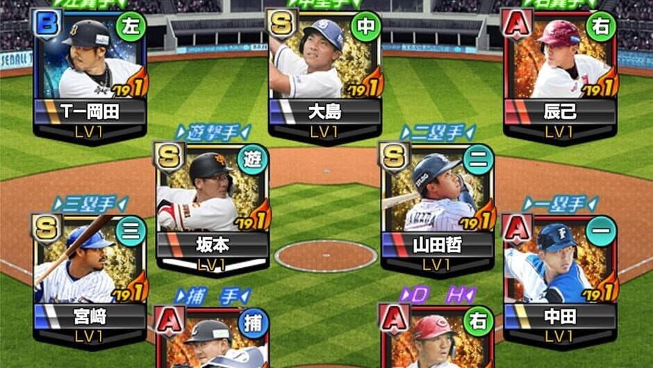 Скриншот 1 из Gekitotsu! Saikyou Pro Yakyuu Dream Battle