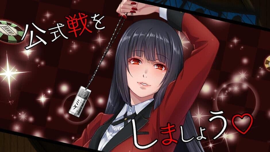 Скриншот 1 из Kakegurui Cheating Allowed