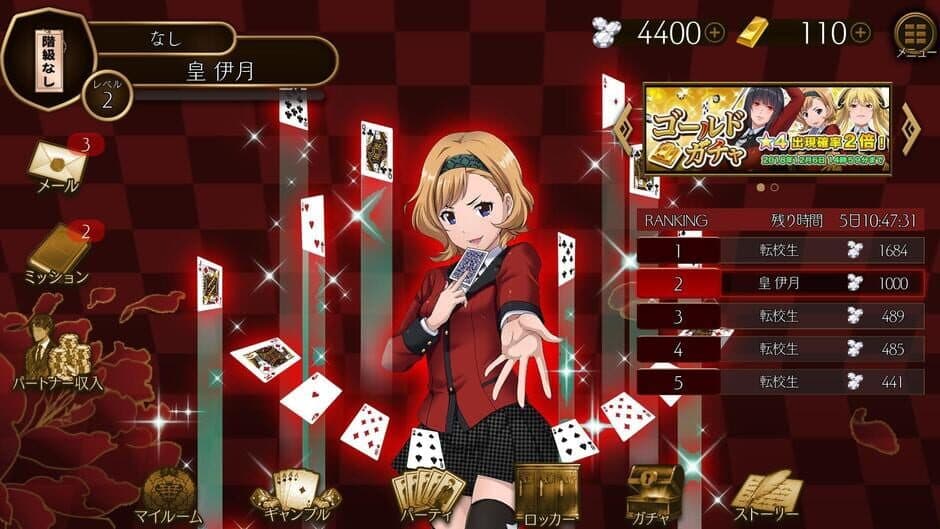 Скриншот 2 из Kakegurui Cheating Allowed