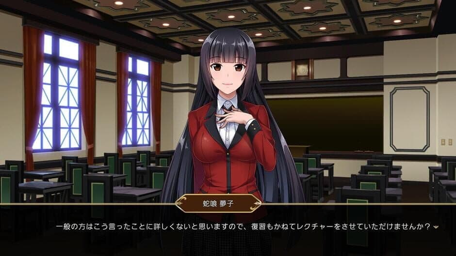 Скриншот 5 из Kakegurui Cheating Allowed