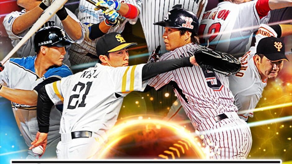 Скриншот 4 из Pro Yakyuu Dream Nine Superstars