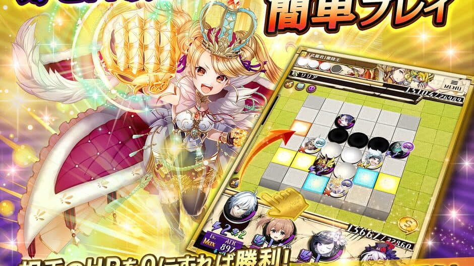 Скриншот 2 из Gyakuten Othellonia
