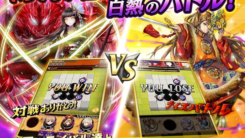 Скриншот 10 из Gyakuten Othellonia