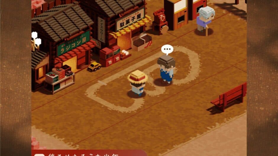 Скриншот 3 из Ano Hi wo Mou Ichido