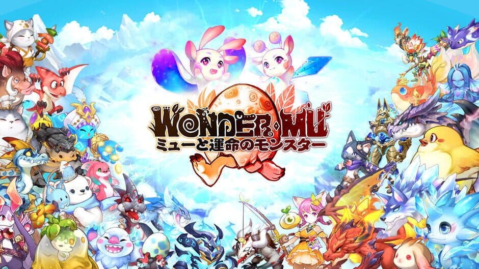 Скриншот 1 из Wonder Mu: Mu to Unmei no Monster