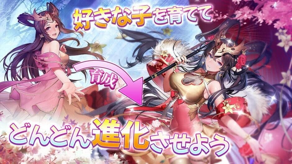 Скриншот 9 из Sankokushi Blast: Shounen Heroes