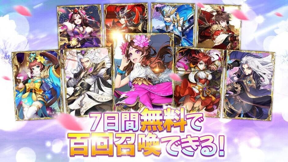 Скриншот 10 из Sankokushi Blast: Shounen Heroes