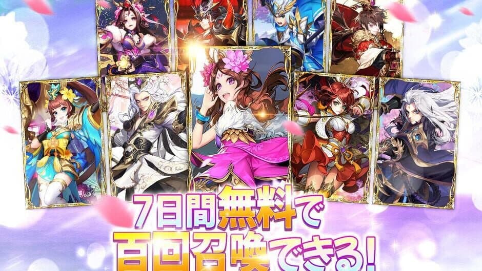 Скриншот 3 из Sankokushi Blast: Shounen Heroes