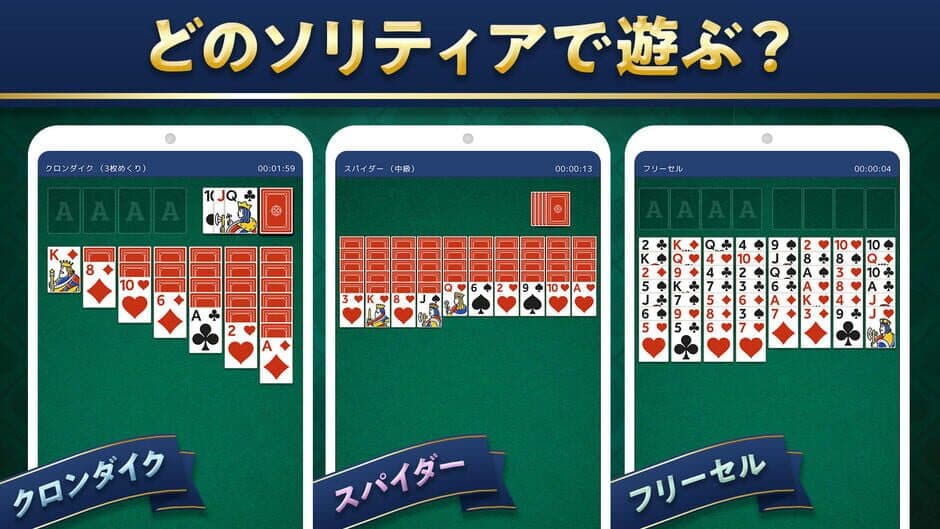 Скриншот 4 из Solitaire de Kenshou