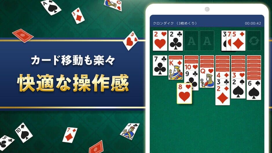 Скриншот 2 из Solitaire de Kenshou