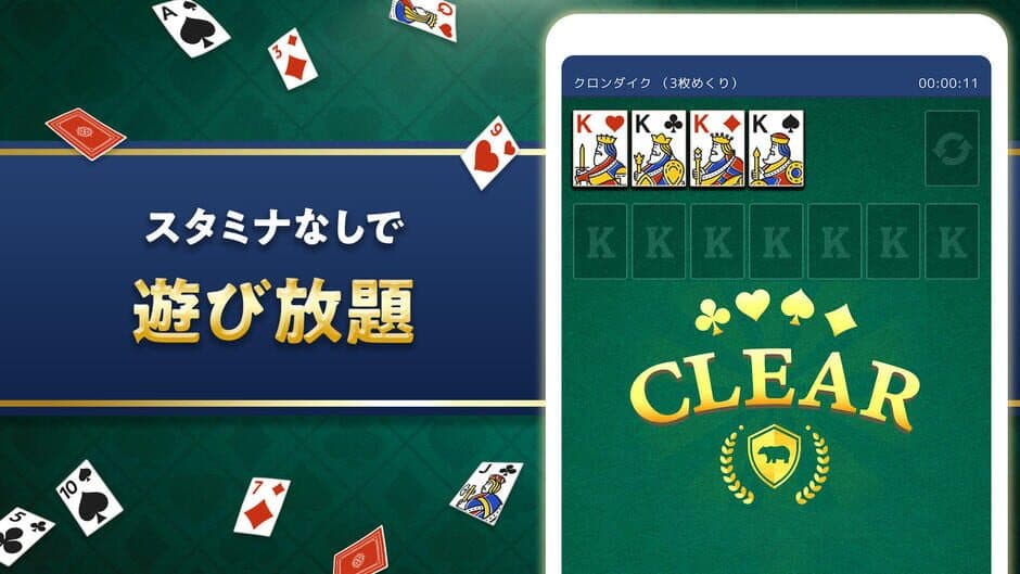 Скриншот 7 из Solitaire de Kenshou