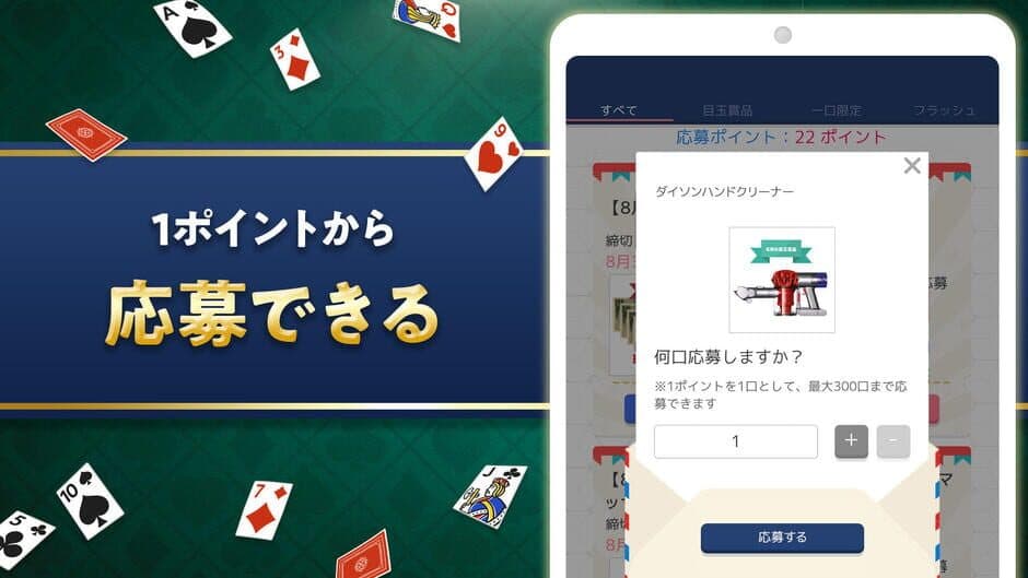 Скриншот 6 из Solitaire de Kenshou