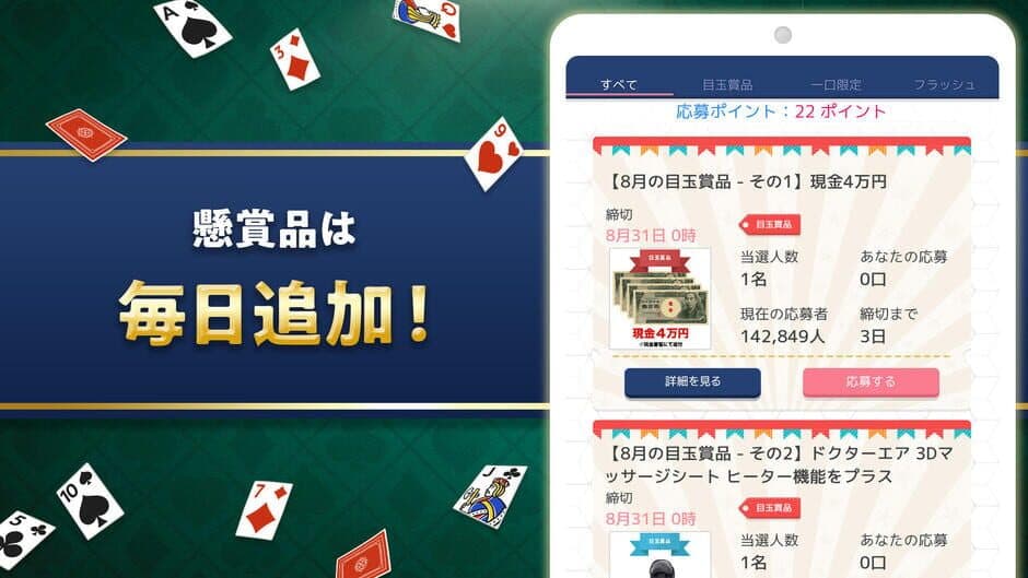 Скриншот 5 из Solitaire de Kenshou