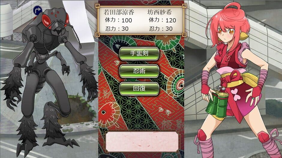 Скриншот 6 из Pretty Ninja Himekage