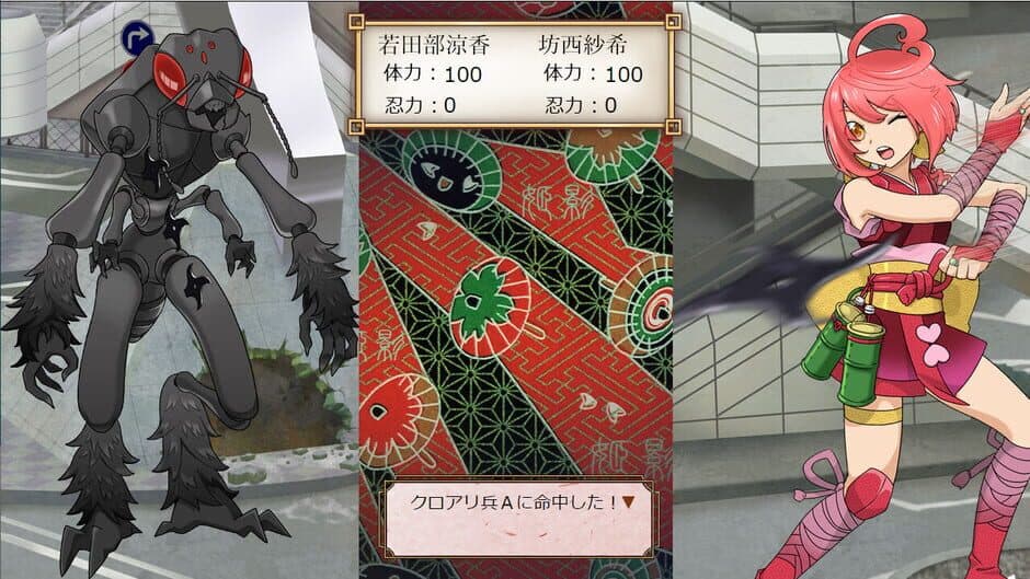 Скриншот 1 из Pretty Ninja Himekage