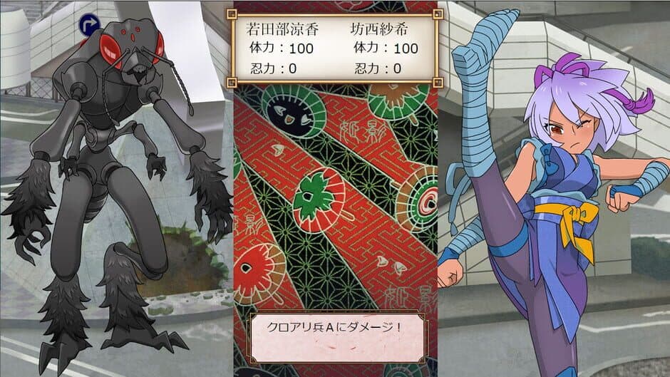 Скриншот 5 из Pretty Ninja Himekage